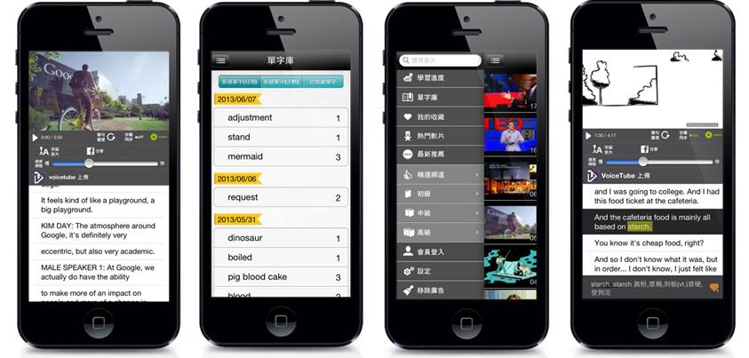 VoiceTube 看影片學英語 APP