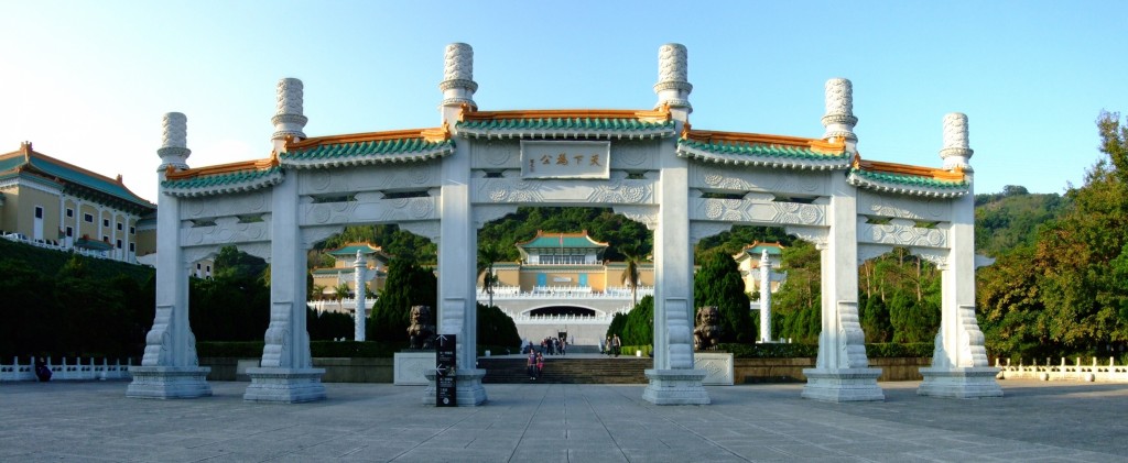 National_Palace_Museum_Front_View