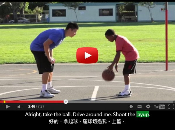 basketball layup