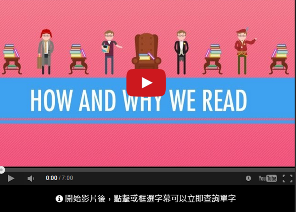 how and why we read