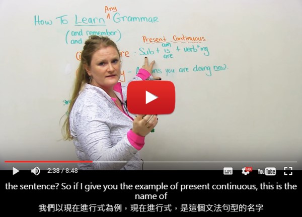 to-learn-grammar