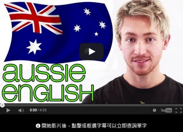 aussie english