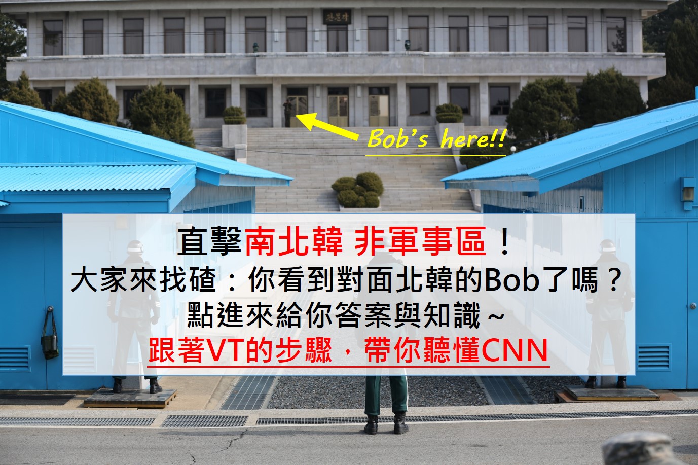 CNN DMZ feature 3