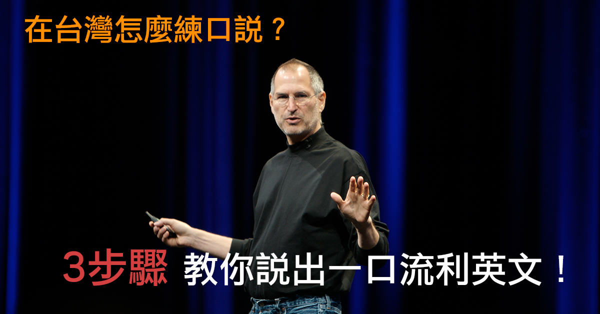 jobs_FB