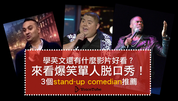 standup comedian