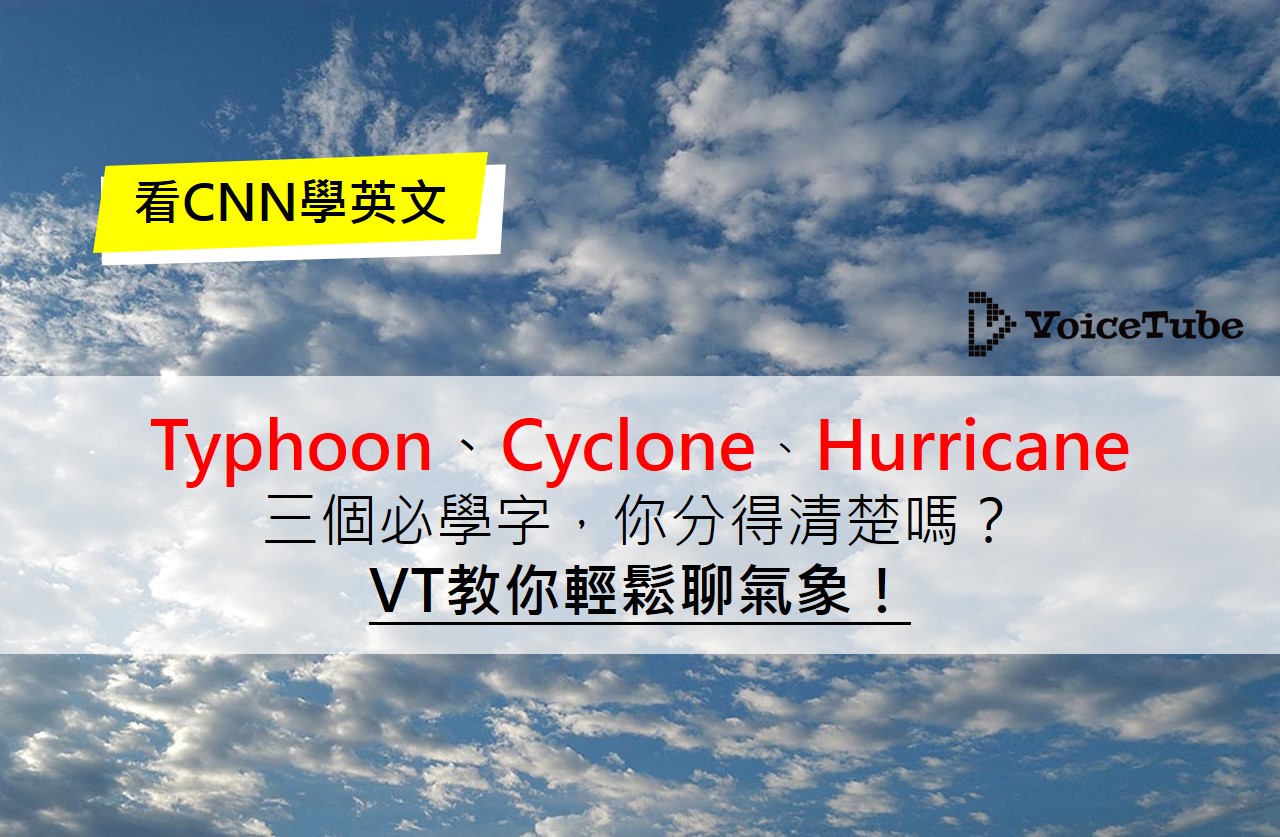 typhoon feature 4