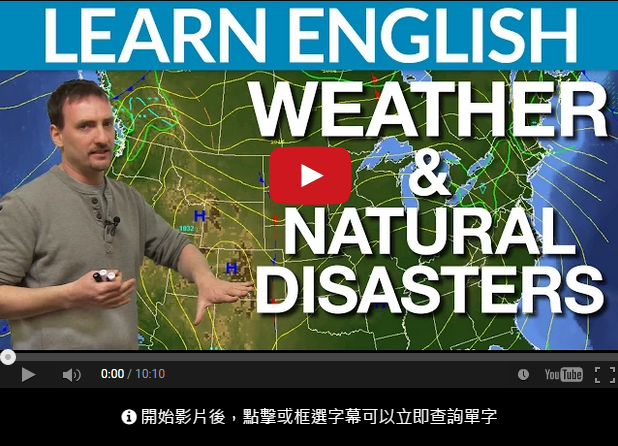 typhoon learning