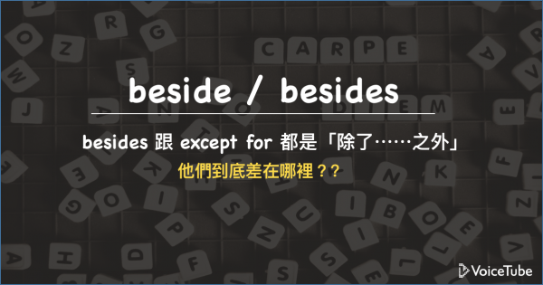 beside