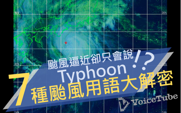 typhoon