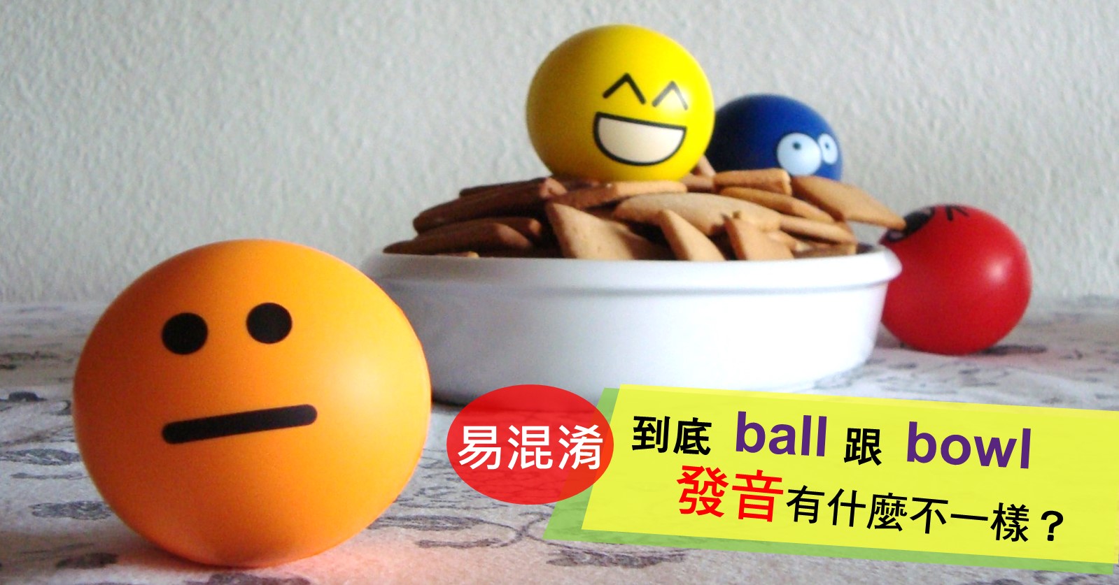 ballbowl