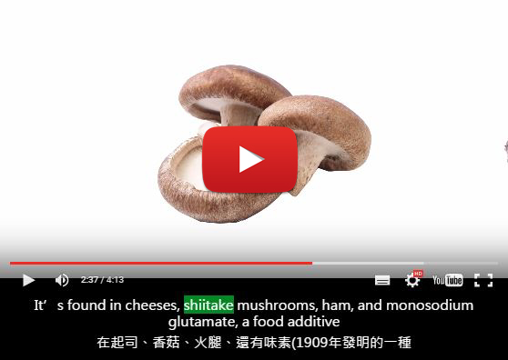 shiitake