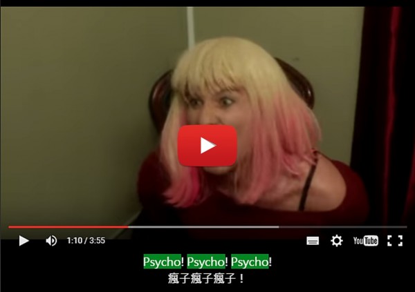 psycho