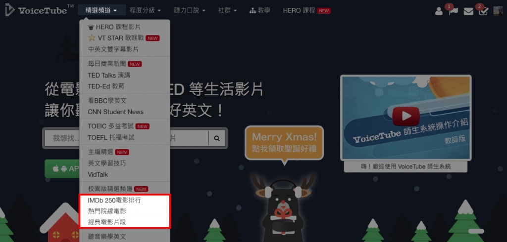 影片功能截圖