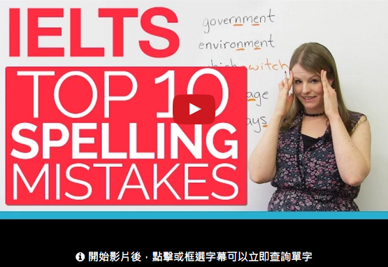 IELTS