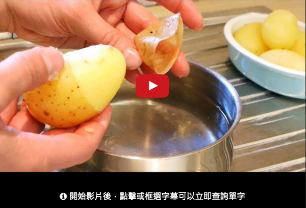 peel potatoes