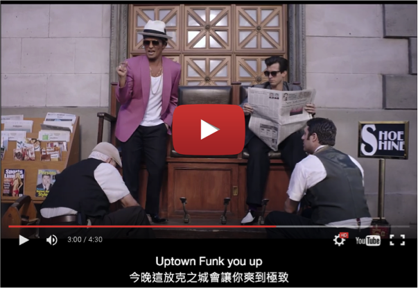 uptown funk