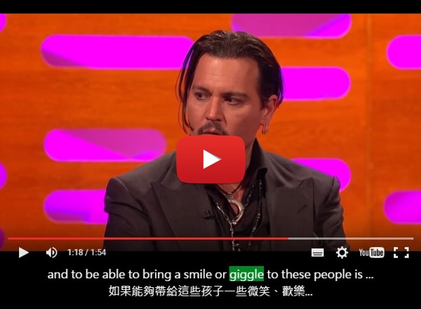 一向冷面的強尼戴普談到生病的女兒時哽咽了... (Johnny Depp Gets Emotional Talking About His Daughter)