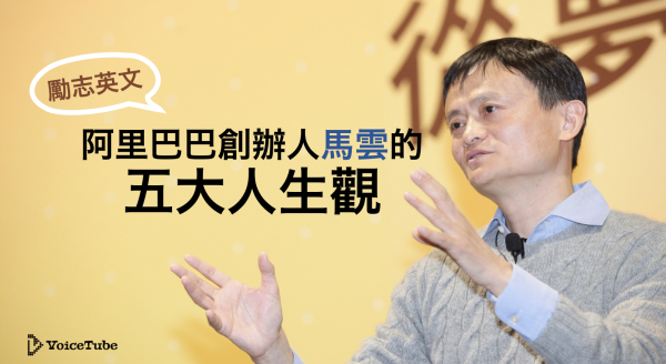 jackma cover photo