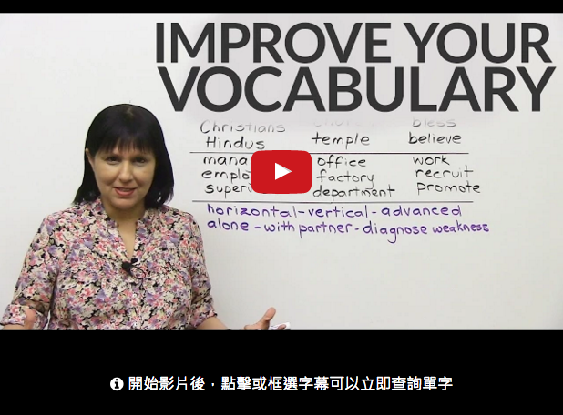 improve your vocab