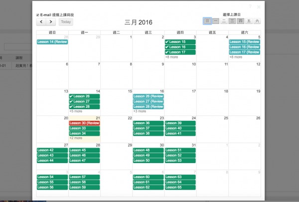 螢幕快照 2016-03-21 下午3.46.52