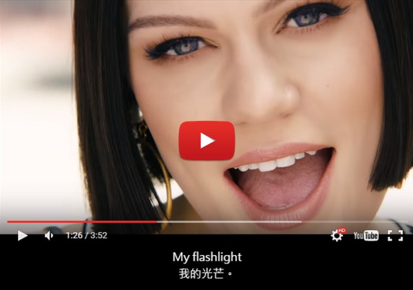 flashlight