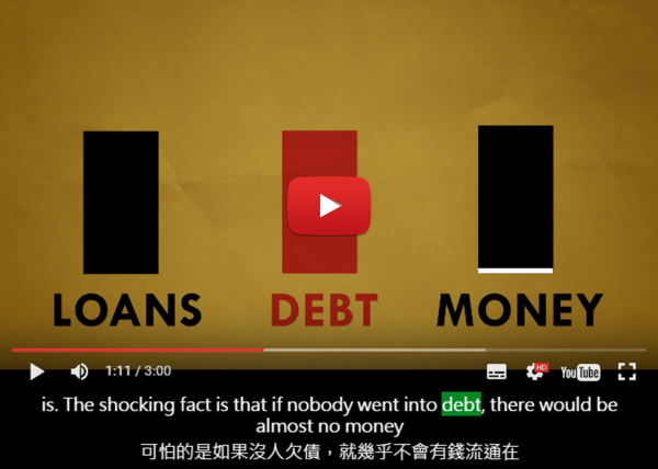 debt