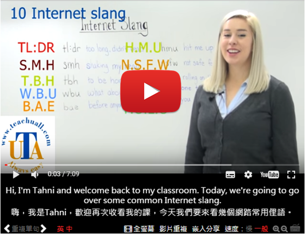 blog-internet-slang-vid