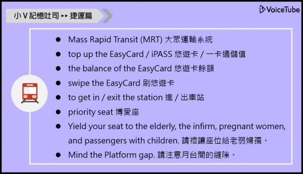 mrt-card