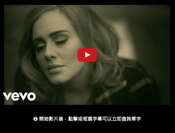 葛萊美入圍 adele hello