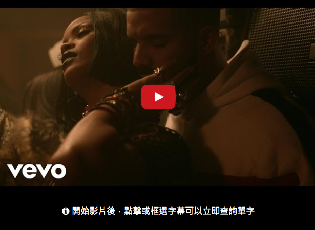 葛萊美入圍 rihanna work