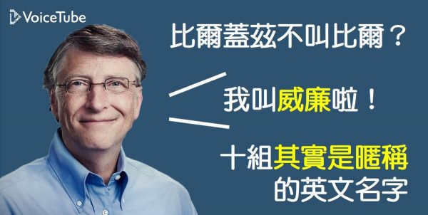 bill-gates